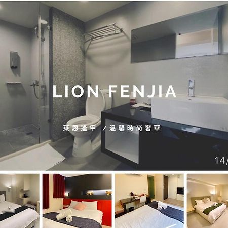 Apartamento 寵愛逢甲 Taichung Exterior foto