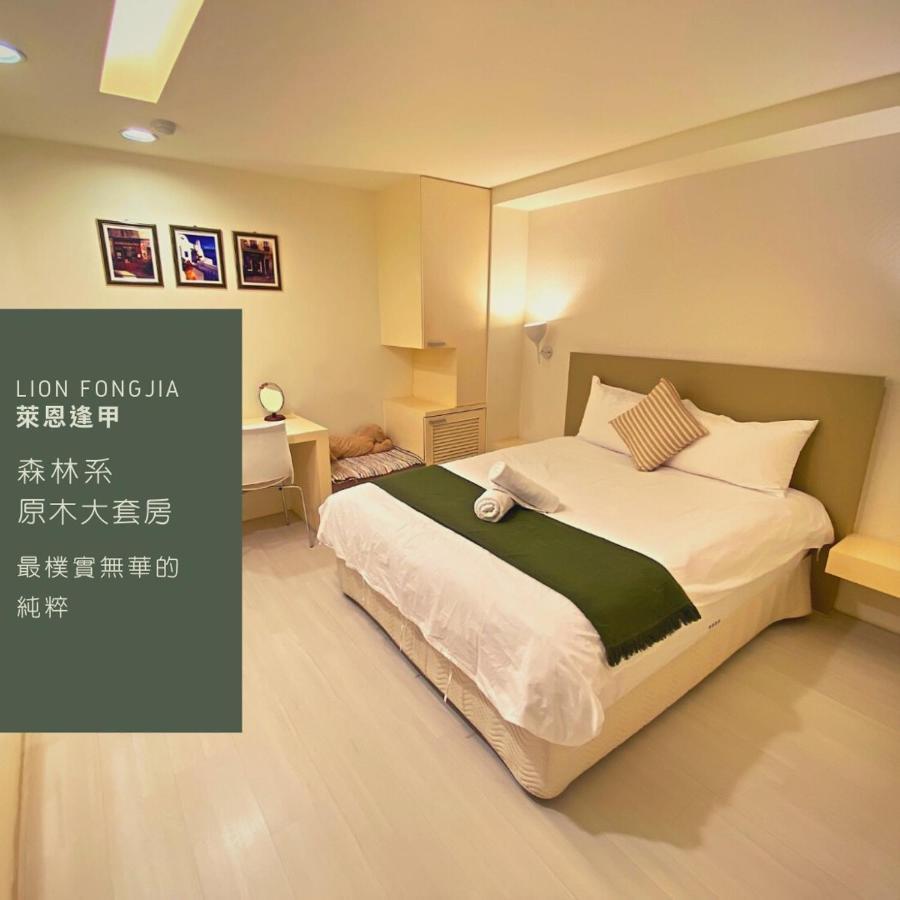 Apartamento 寵愛逢甲 Taichung Exterior foto