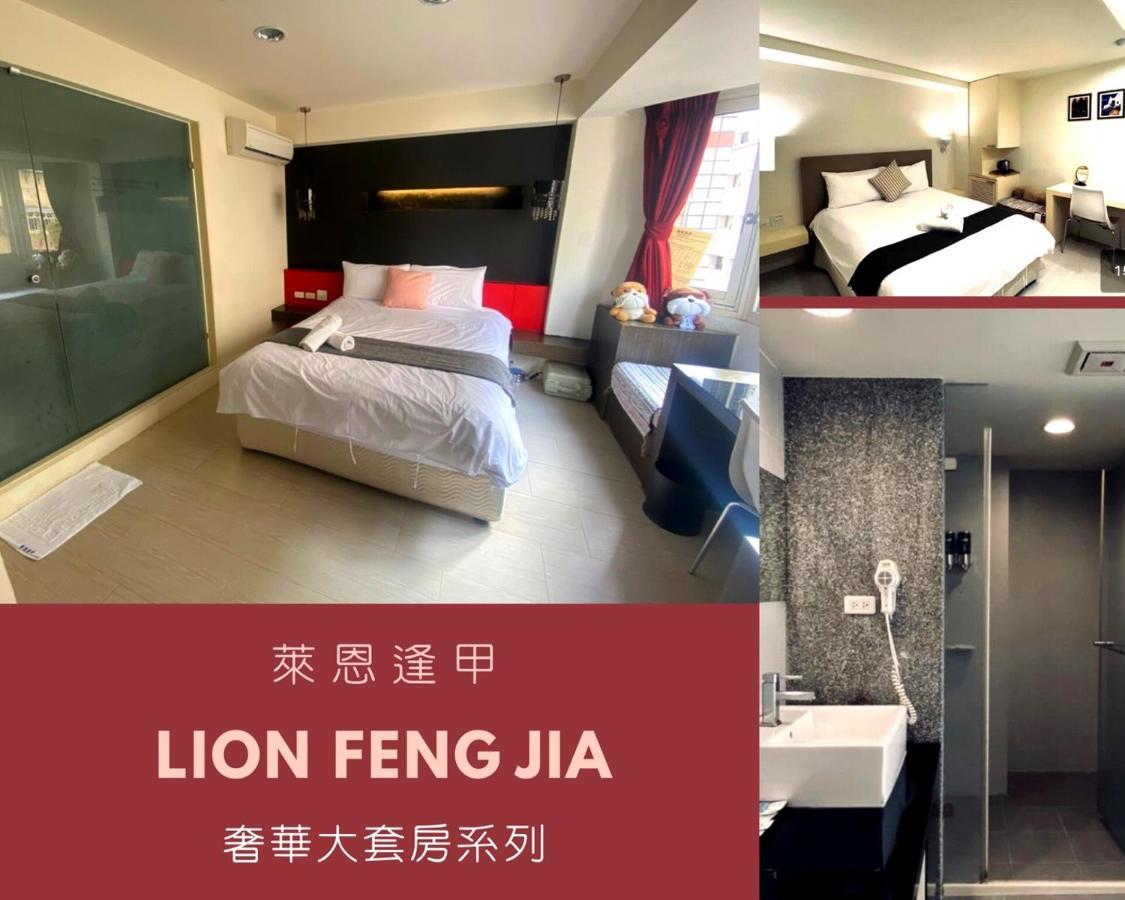Apartamento 寵愛逢甲 Taichung Exterior foto