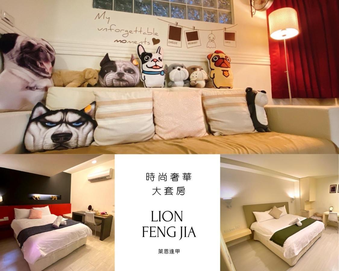 Apartamento 寵愛逢甲 Taichung Exterior foto